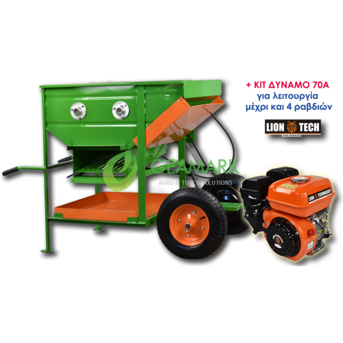 Ελαιοραβδιστικό μηχάνημα 2 κυλίνδρων εδάφους με κοσκίνα και κινητήρα LION TECH 6.5 HP + κιτ δυναμό 70Α