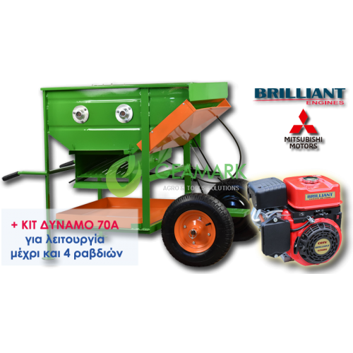 Ελαιοραβδιστικό μηχάνημα 2 κυλίνδρων εδάφους με κοσκίνα και κινητήρα BRILLIANT GT600-Q by Mitsubishi 6.0 HP + κιτ δυναμό 70Α