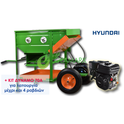 Ελαιοραβδιστικό μηχάνημα 2 κυλίνδρων εδάφους με κοσκίνα και κινητήρα HYUNDAI 6.5 HP + κιτ δυναμό 70Α