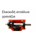 Ελαιοραβδιστικό 12V παλμικό ANC με CARBON - Μήκος: 2.0m